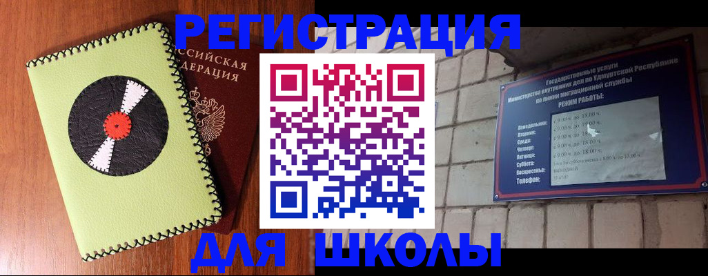 пропишу в квартире в Курганинске